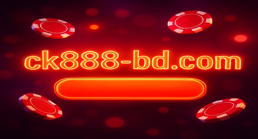 ck888-এ লগইন শেষ হলে আপনার অ্যাকাউন্ট ড্যাশবোর্ড দেখা