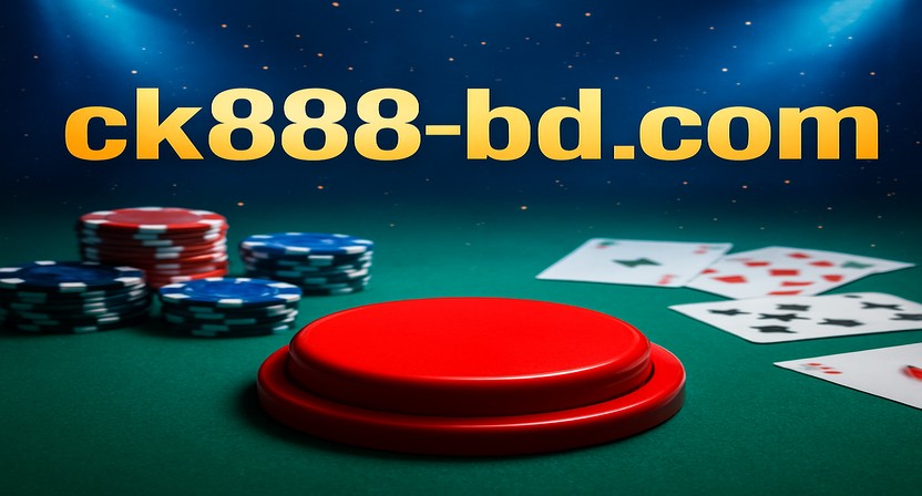 ck888-র লগইনের জন্য নিরাপদ যাচাই-প্রক্রিয়া